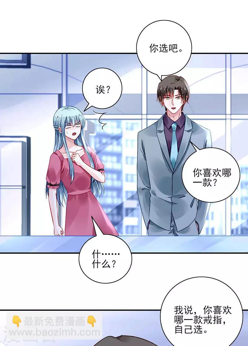 第267话 我已经有喜...-第305话
