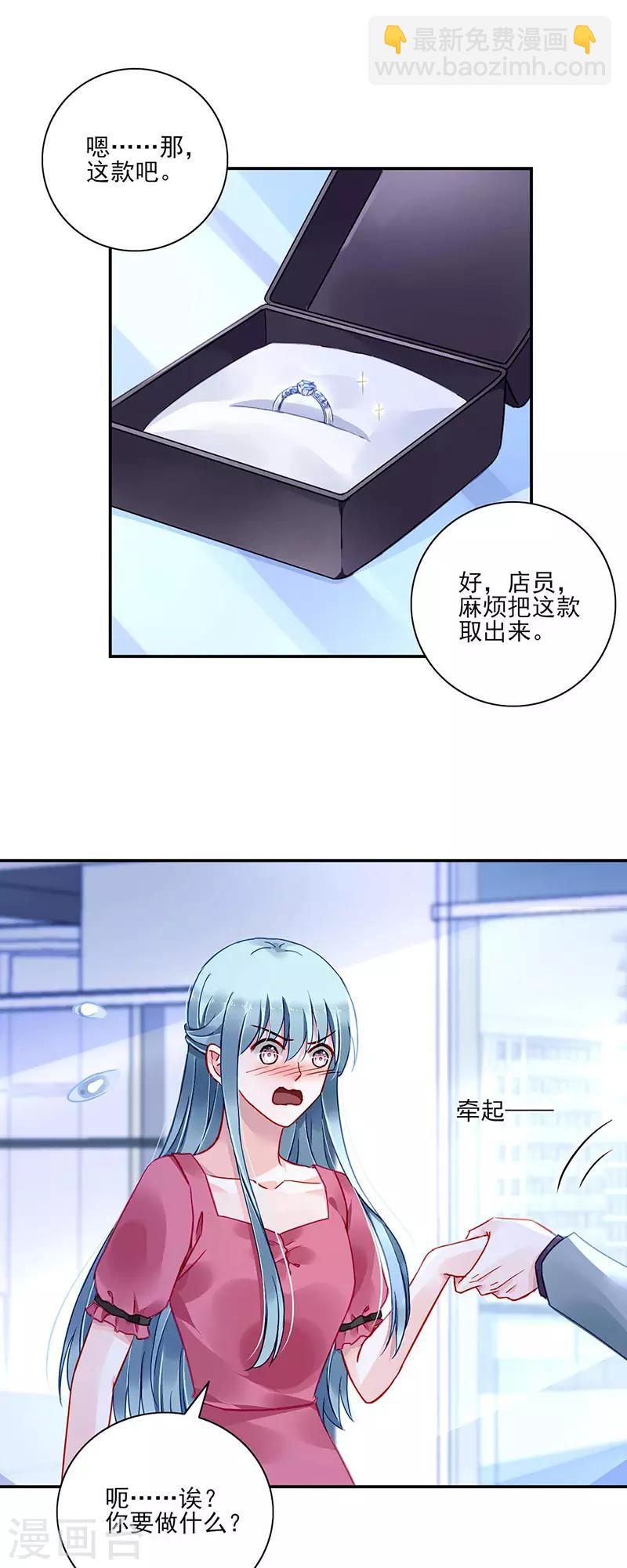 第267话 我已经有喜...-第305话