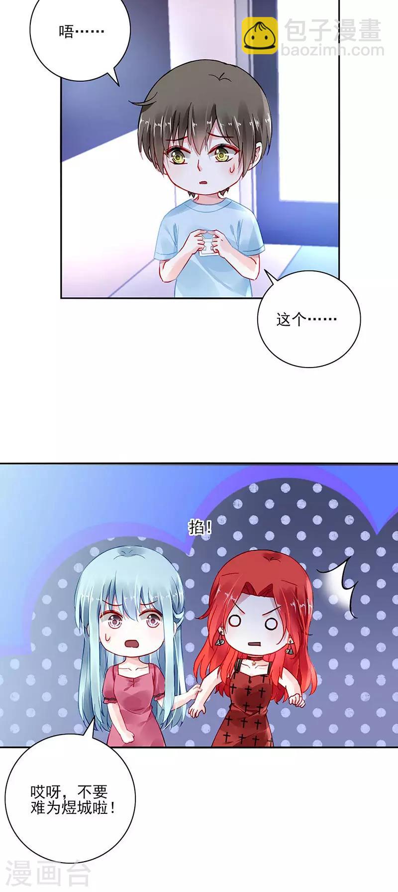第269话 我是来找她的-第307话
