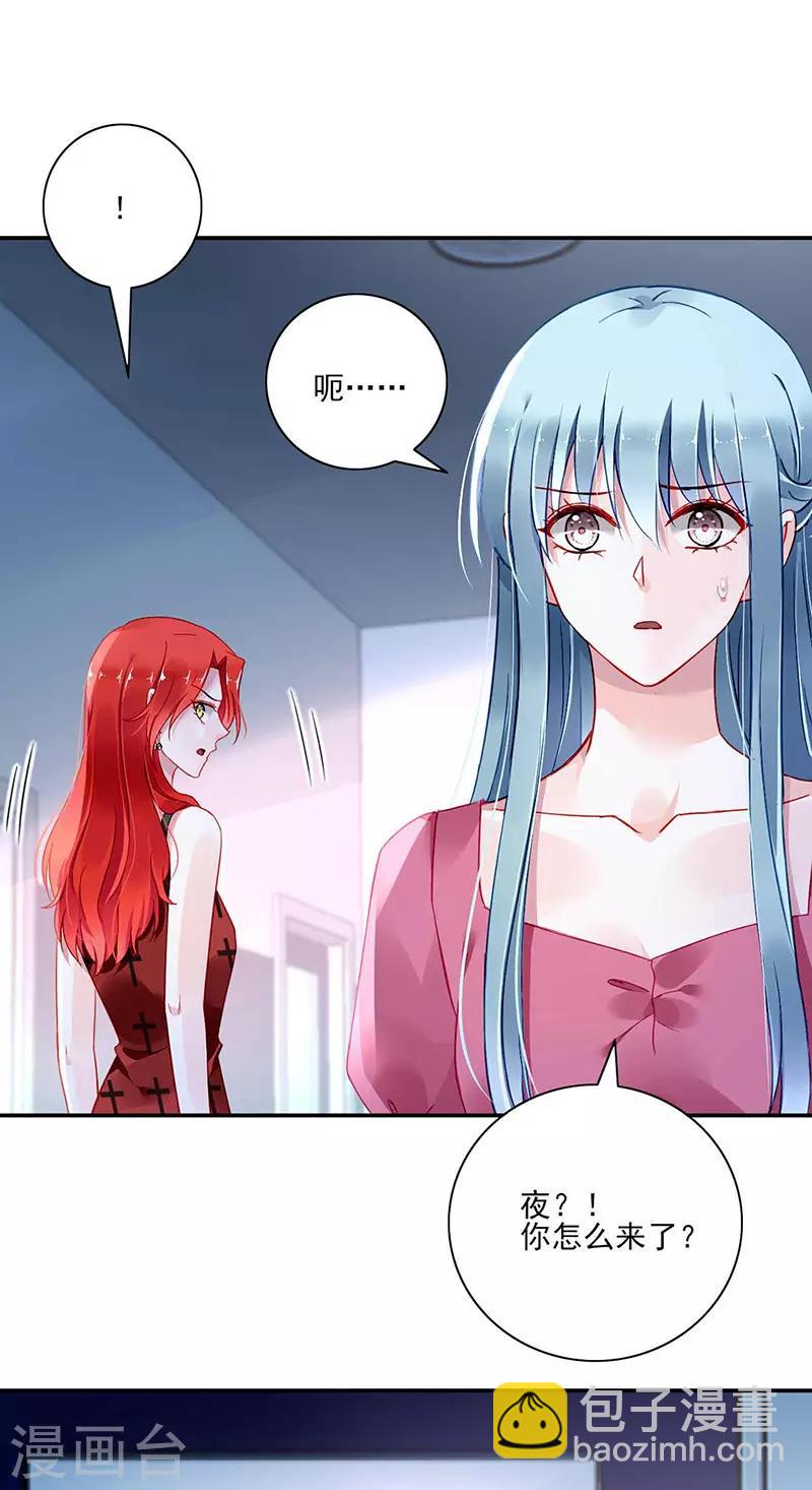 第269话 我是来找她的-第307话
