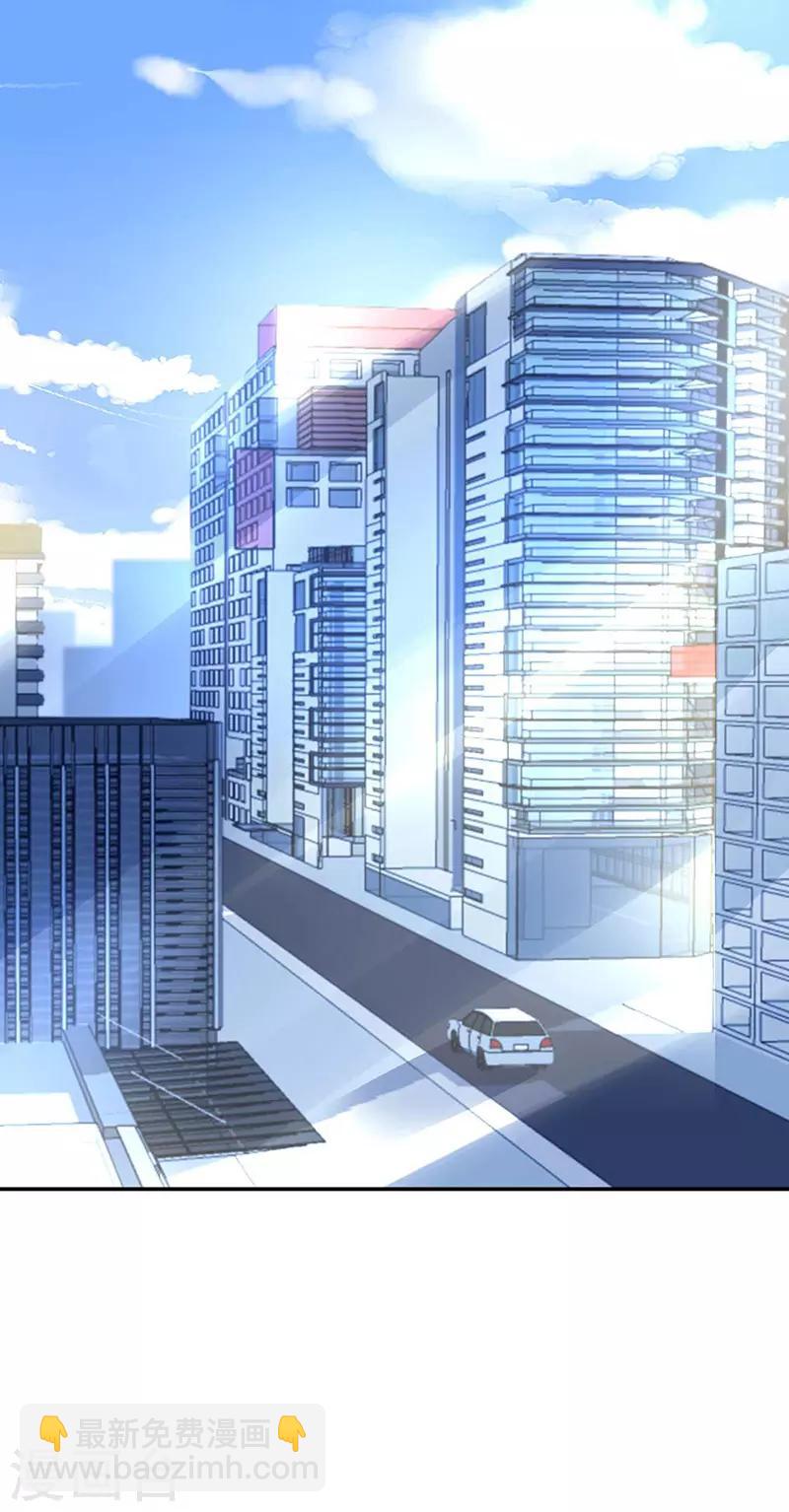 第269话 我是来找她的-第307话