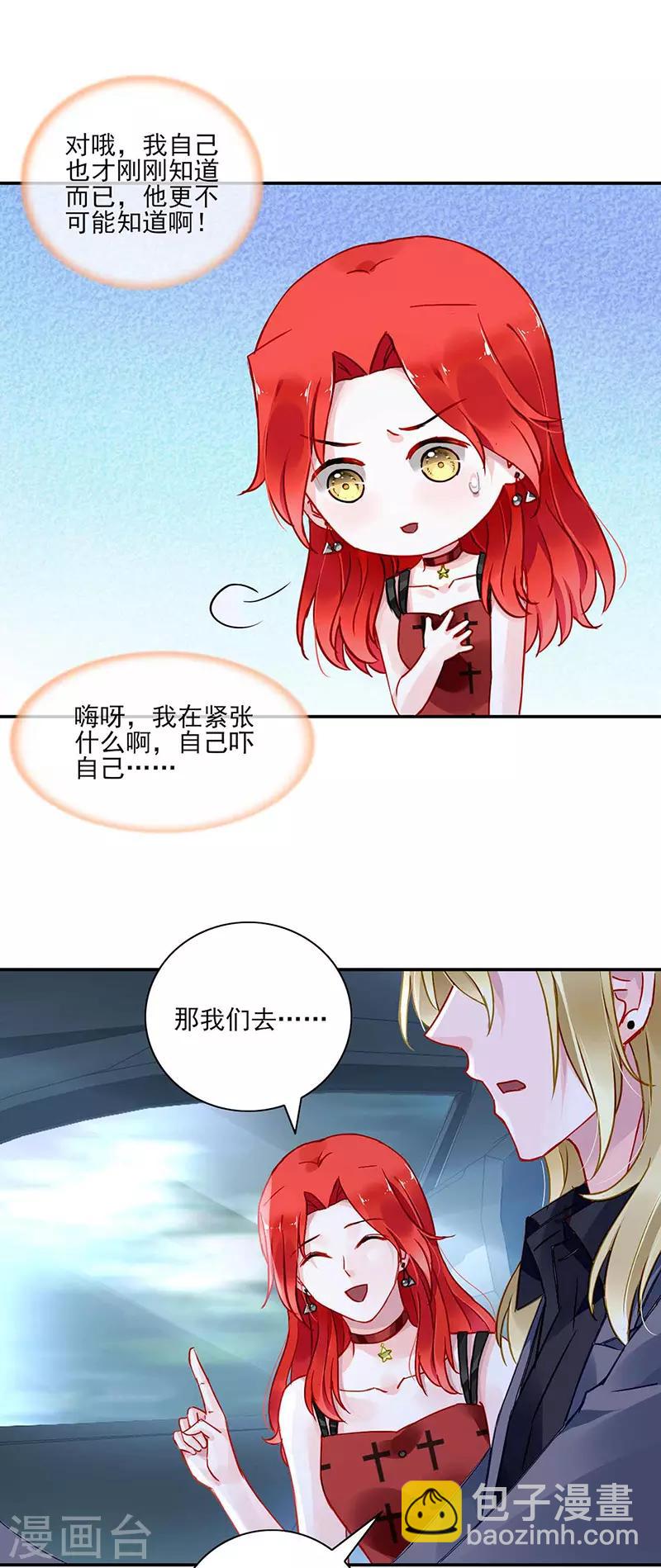 第269话 我是来找她的-第307话