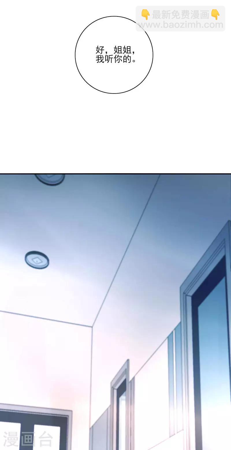 第269话 我是来找她的-第307话