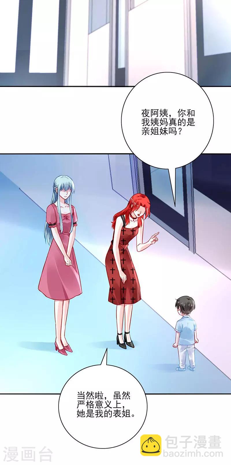第269话 我是来找她的-第307话