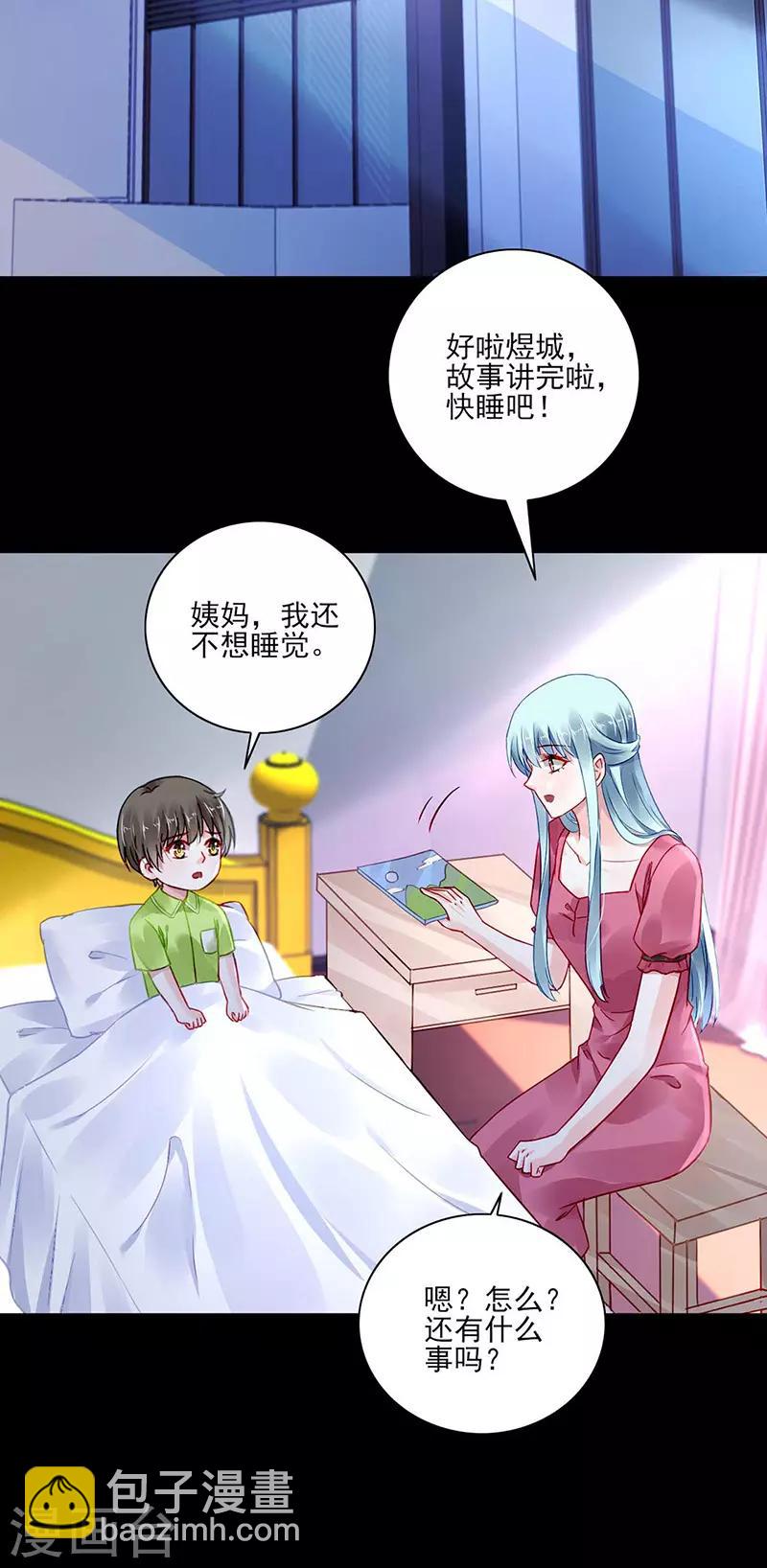 第271话 就要找妈妈-第309话