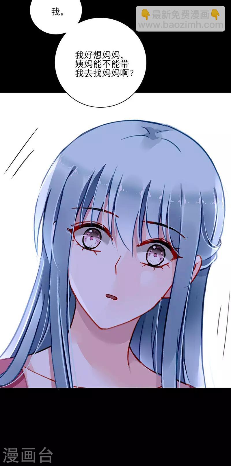 第271话 就要找妈妈-第309话