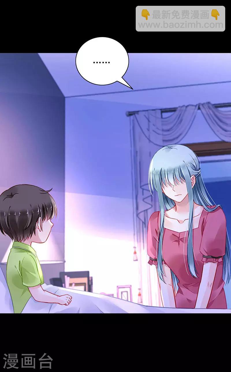 第271话 就要找妈妈-第309话