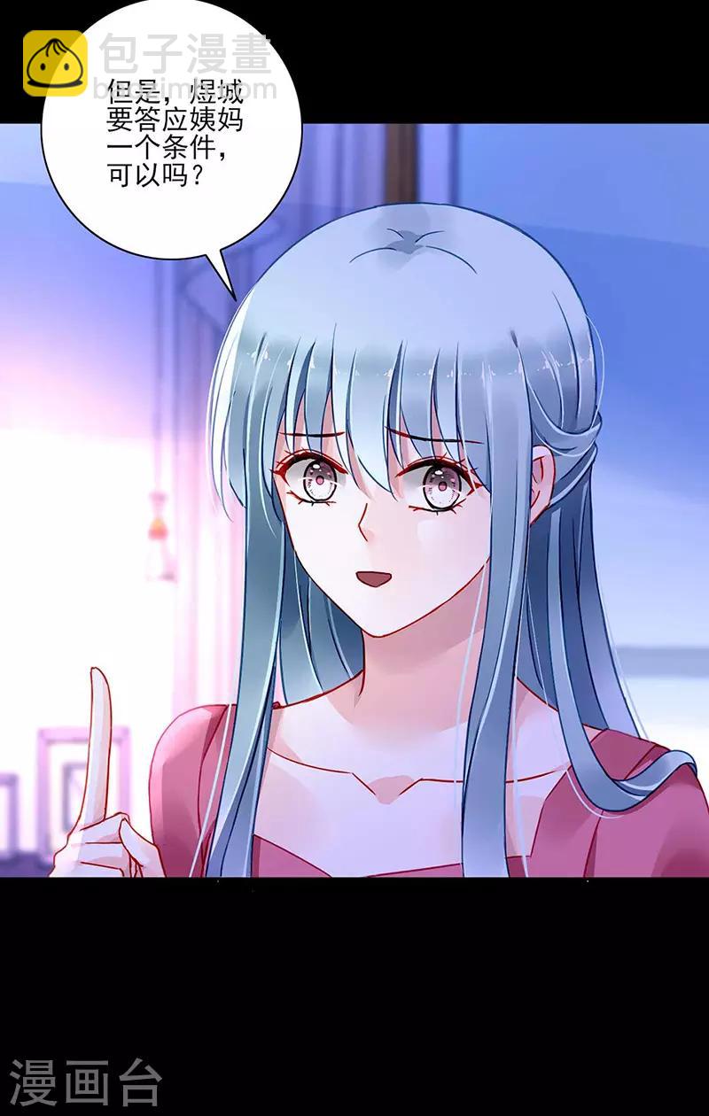 第271话 就要找妈妈-第309话