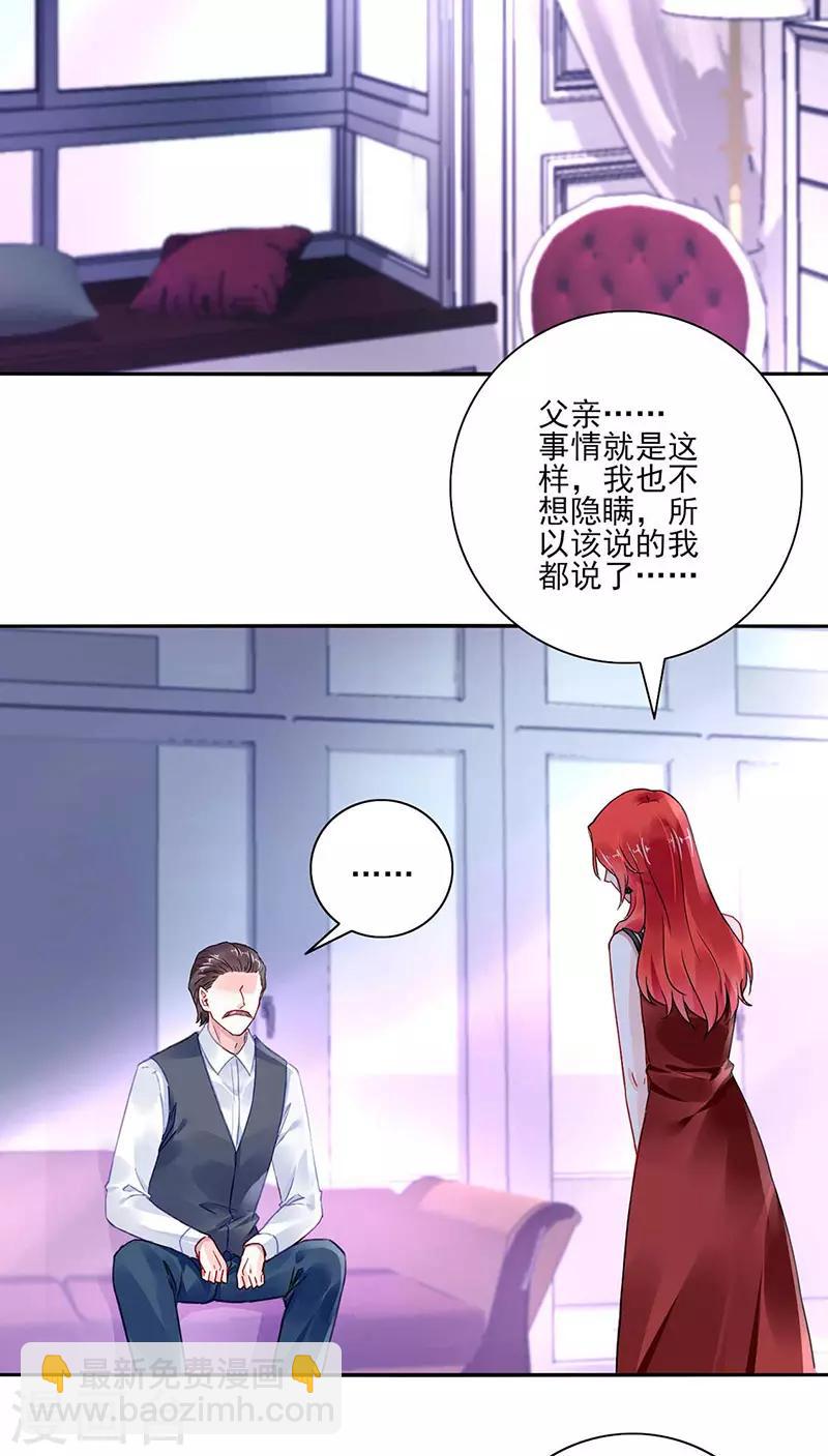 第271话 就要找妈妈-第309话