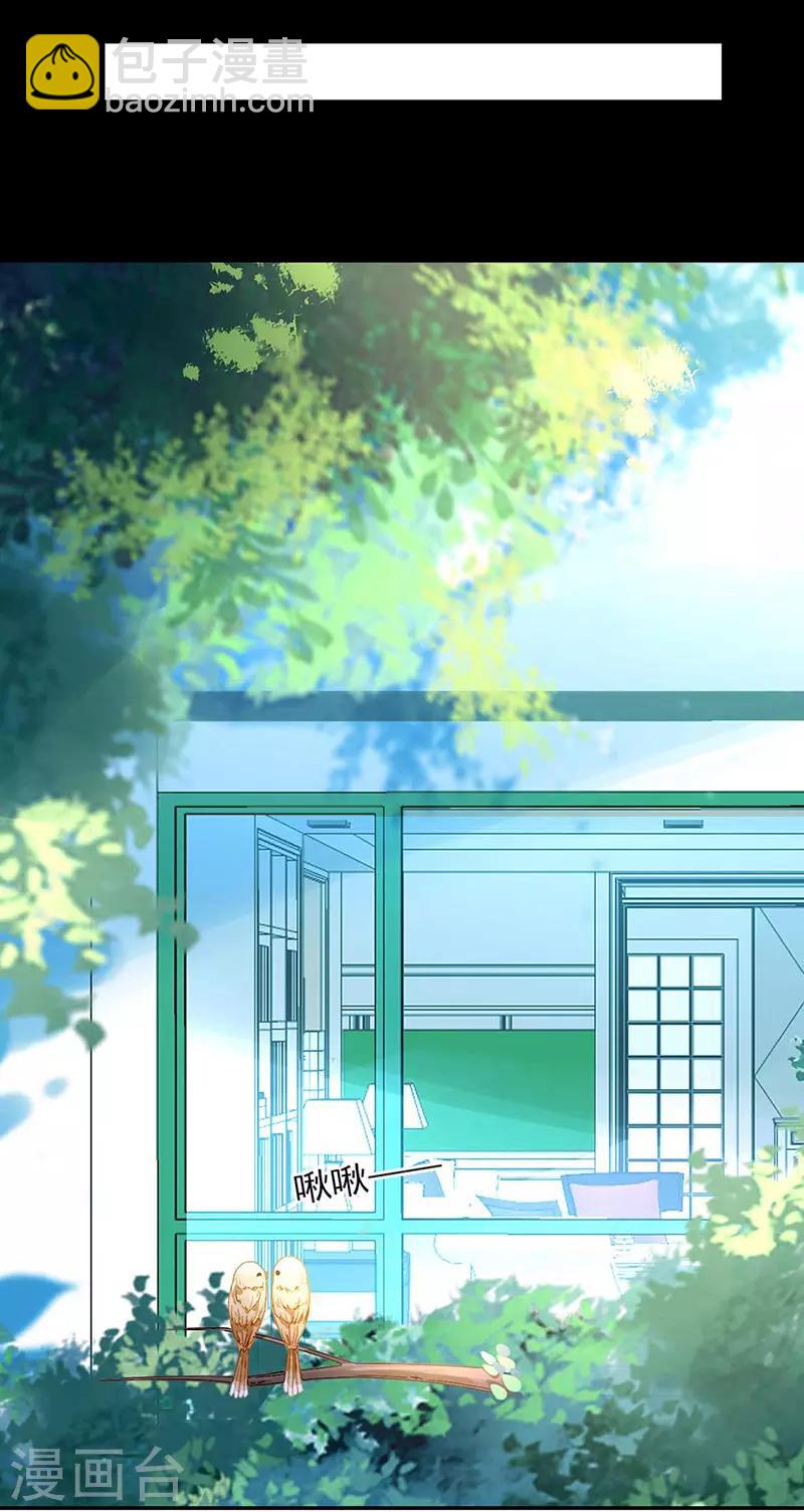 第271话 就要找妈妈-第309话