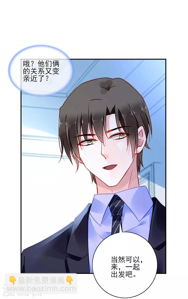 第271话 就要找妈妈-第309话