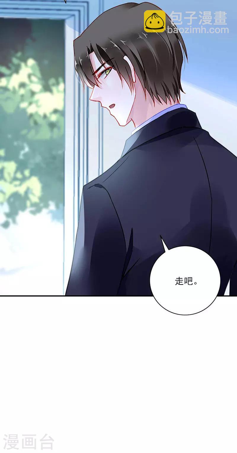 第271话 就要找妈妈-第309话