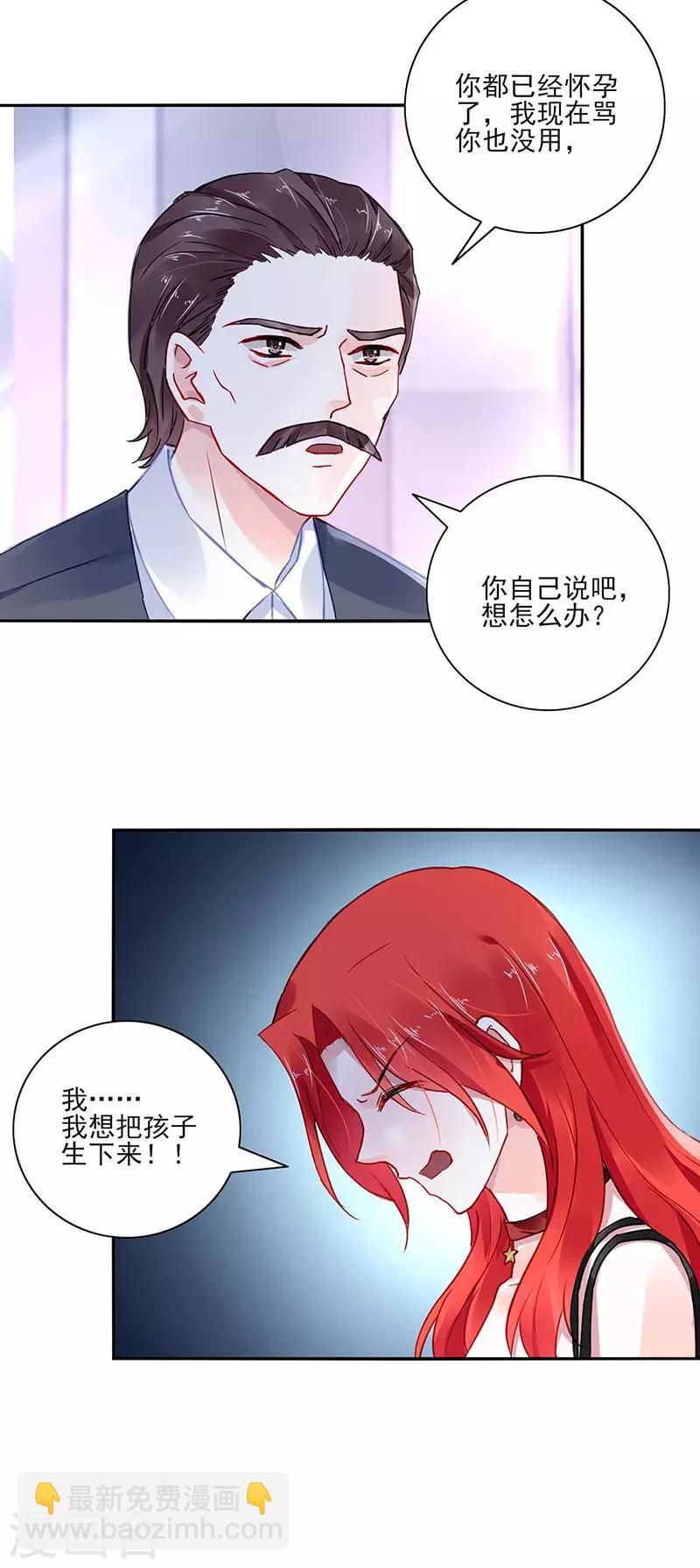 第271话 就要找妈妈-第309话