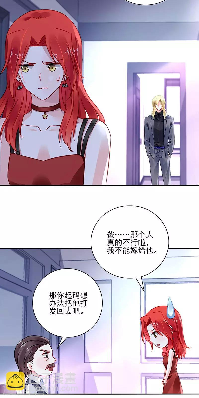 第271话 就要找妈妈-第309话