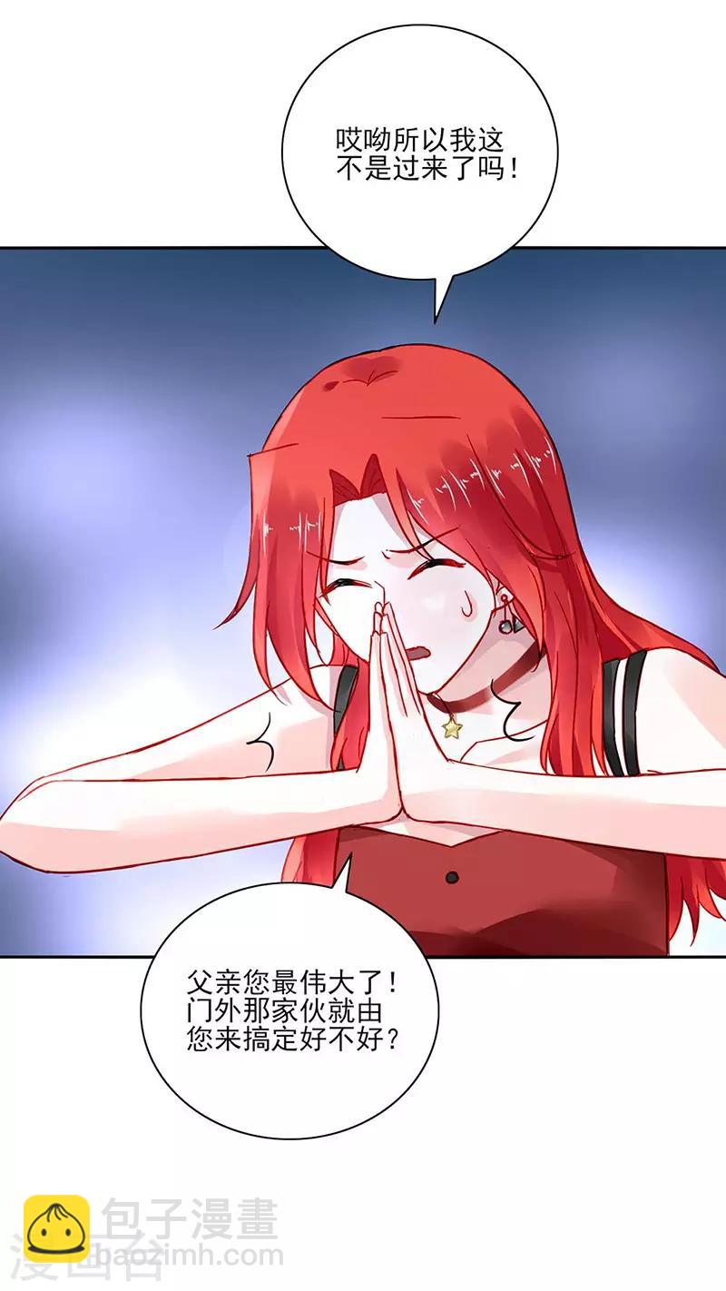 第271话 就要找妈妈-第309话