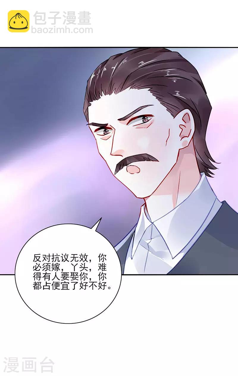 第271话 就要找妈妈-第309话