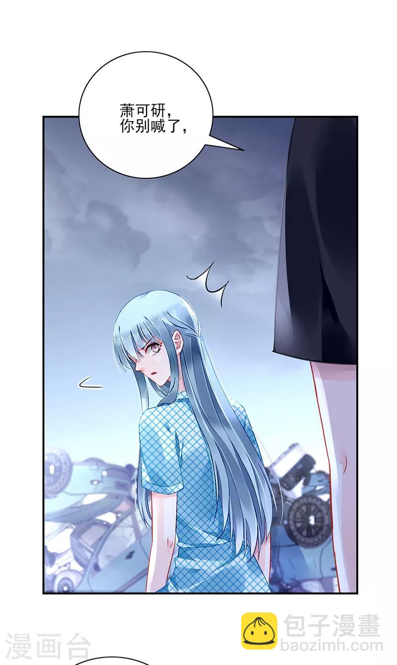 第273话 夺回我的一切-第311话
