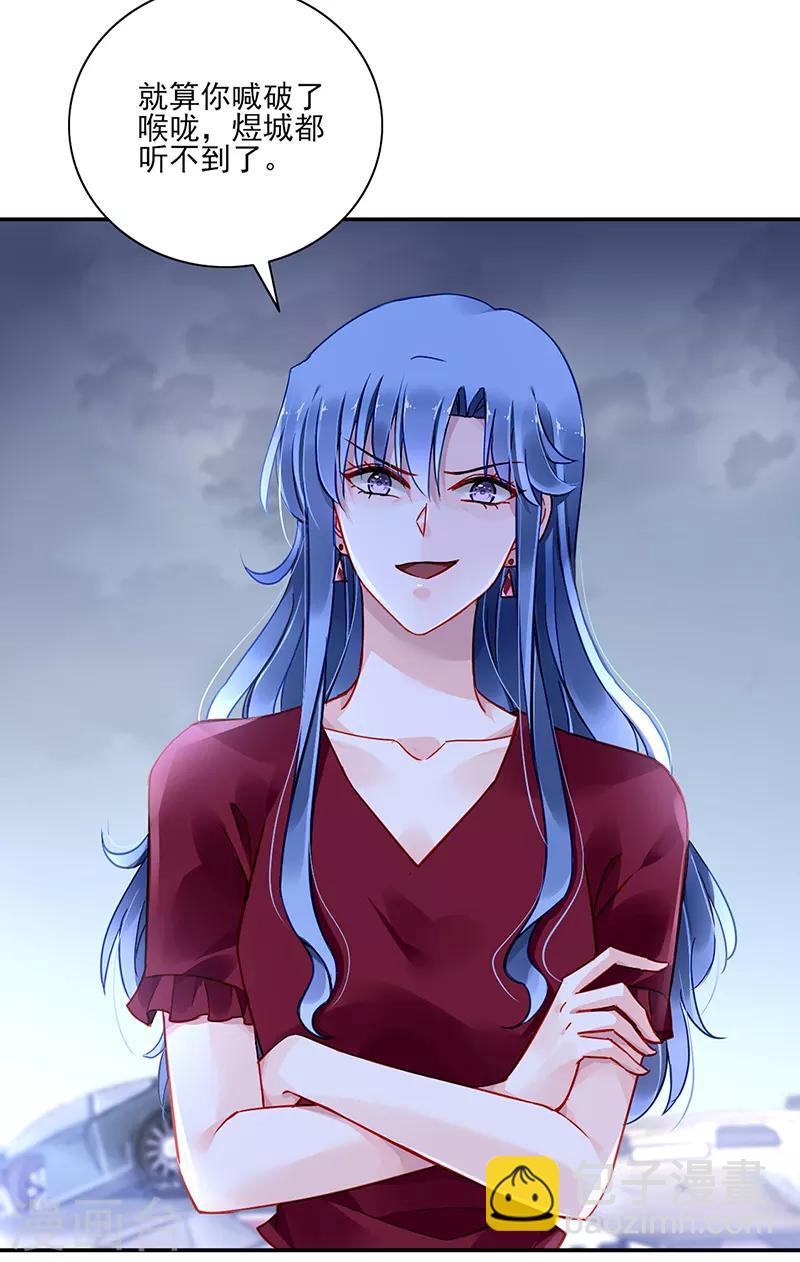 第273话 夺回我的一切-第311话