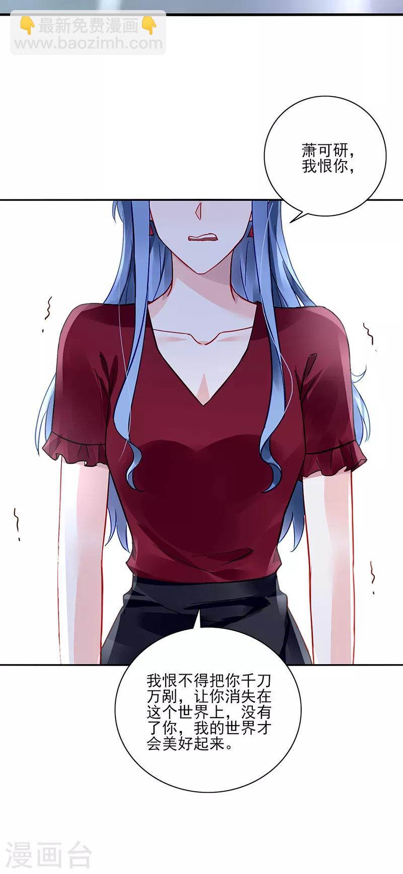 第273话 夺回我的一切-第311话