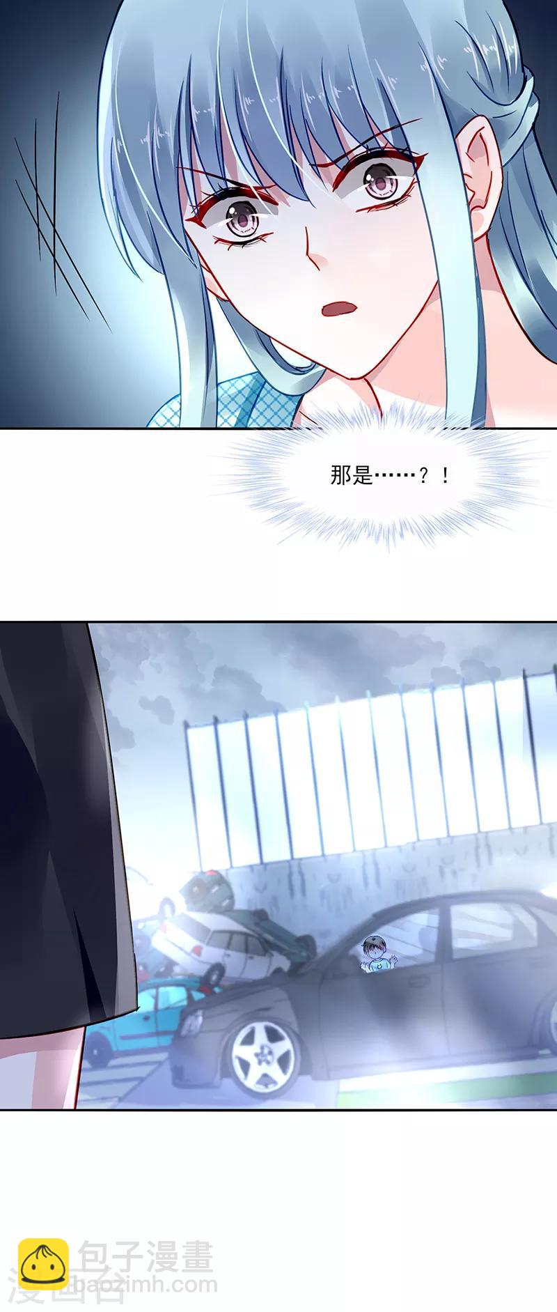 第273话 夺回我的一切-第311话