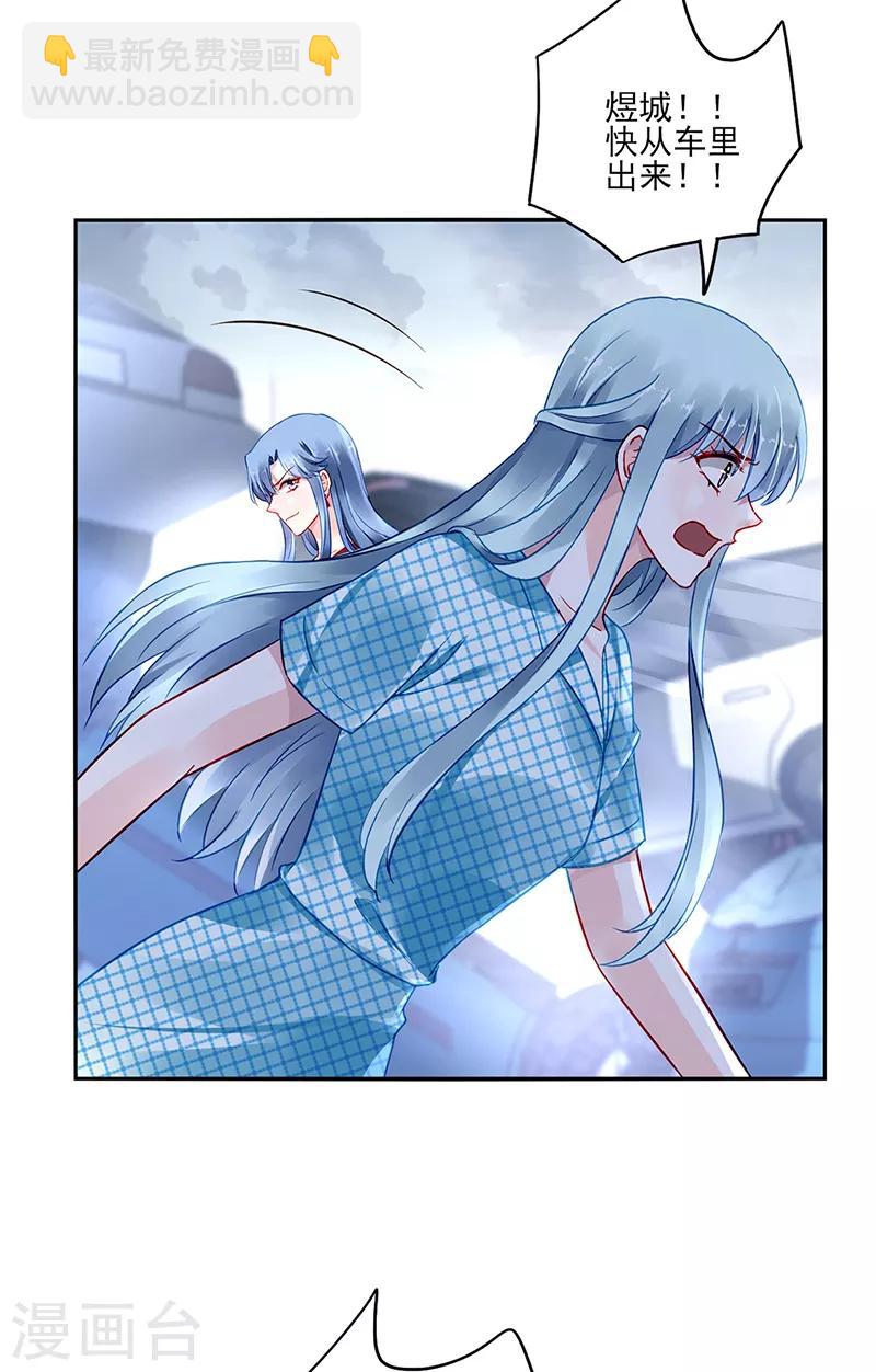 第273话 夺回我的一切-第311话