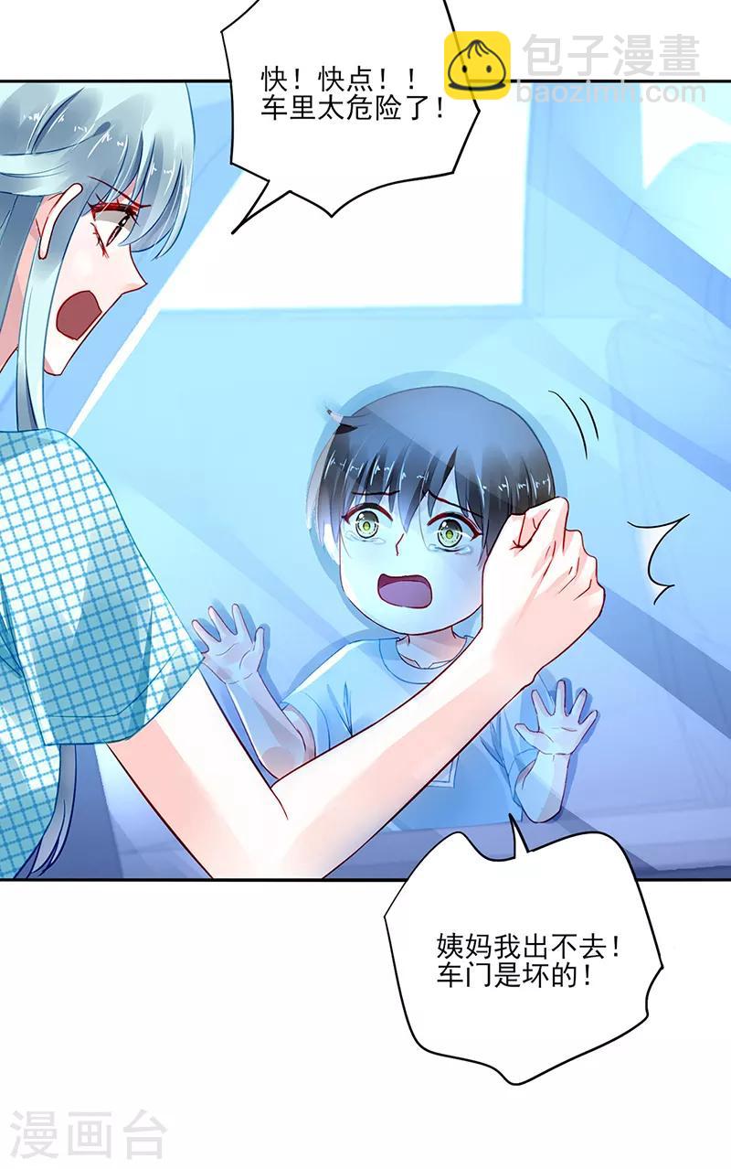 第273话 夺回我的一切-第311话