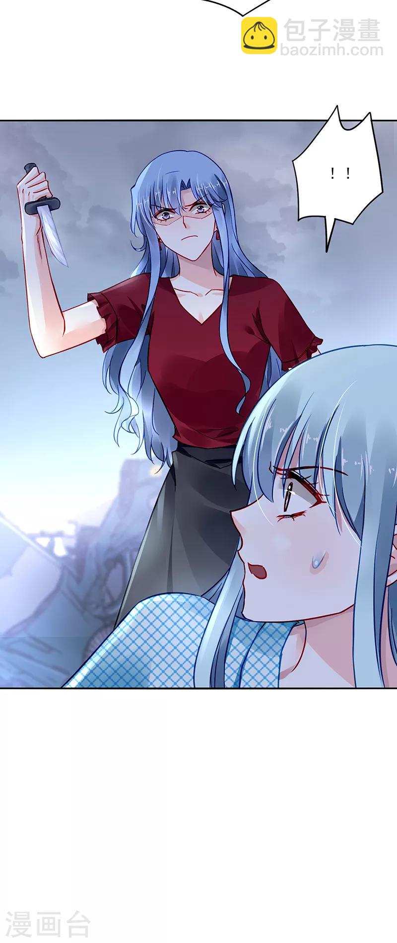第273话 夺回我的一切-第311话