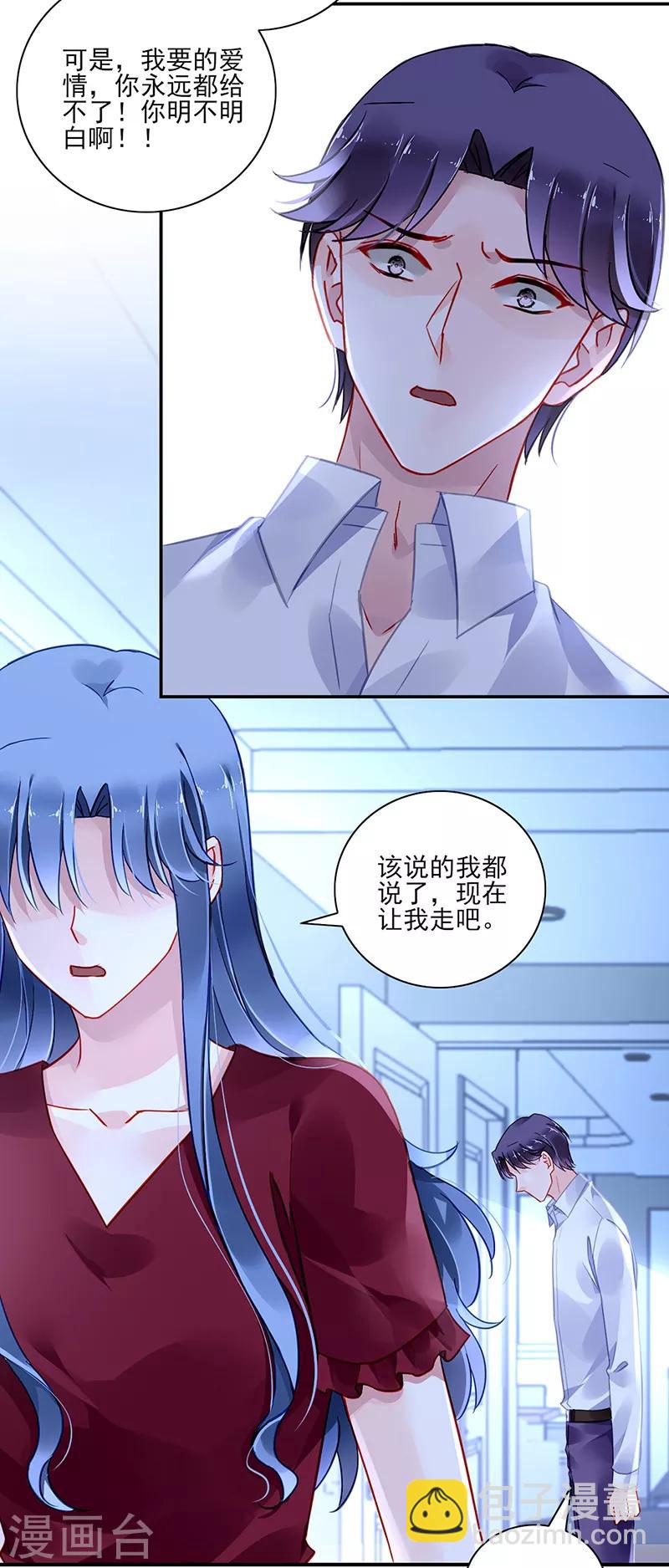 第273话 夺回我的一切-第311话