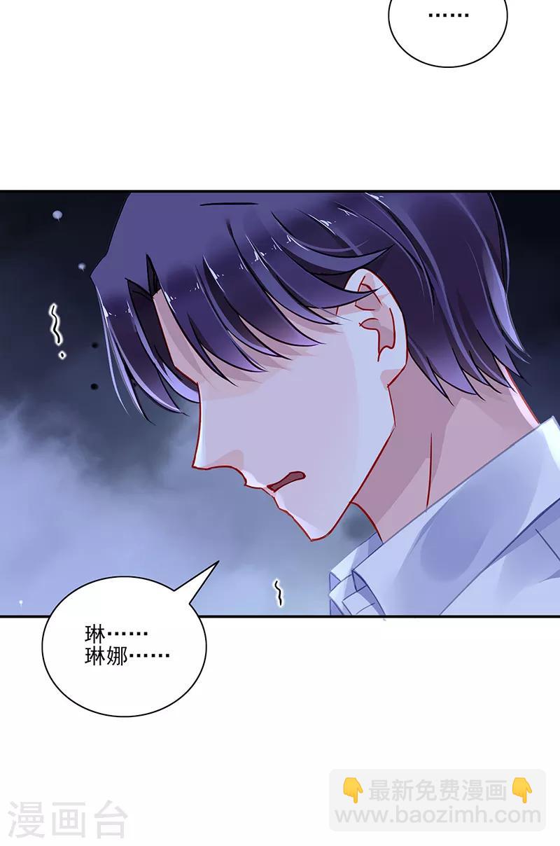第273话 夺回我的一切-第311话