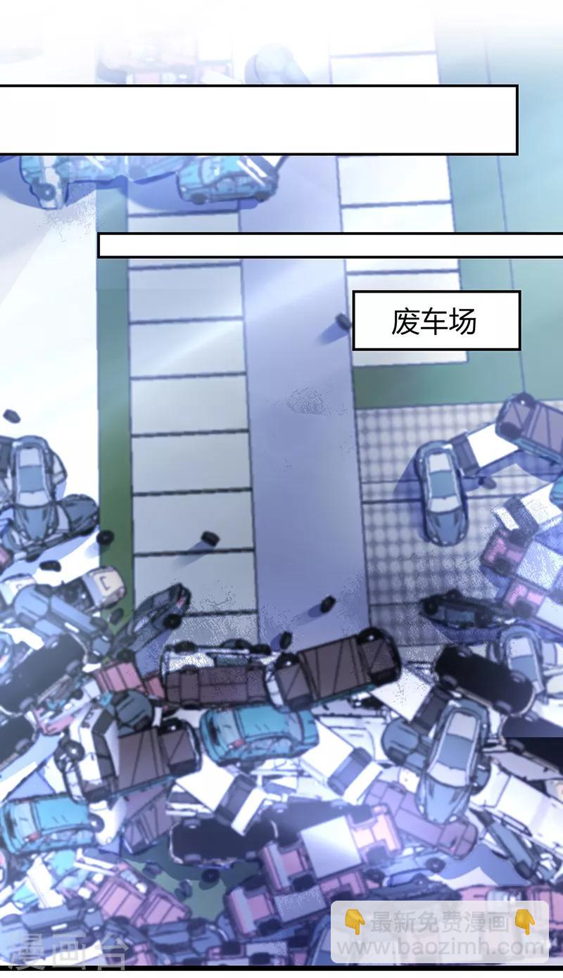 第273话 夺回我的一切-第311话