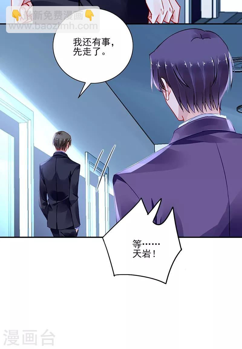 第275话 这是你逼我的！-第313话