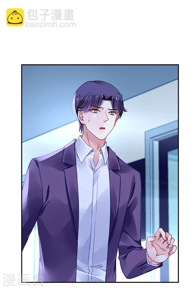 第275话 这是你逼我的！-第313话