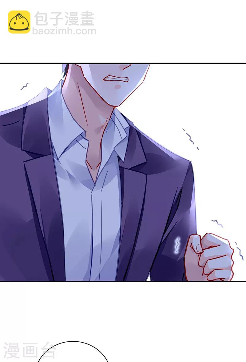 第275话 这是你逼我的！-第313话