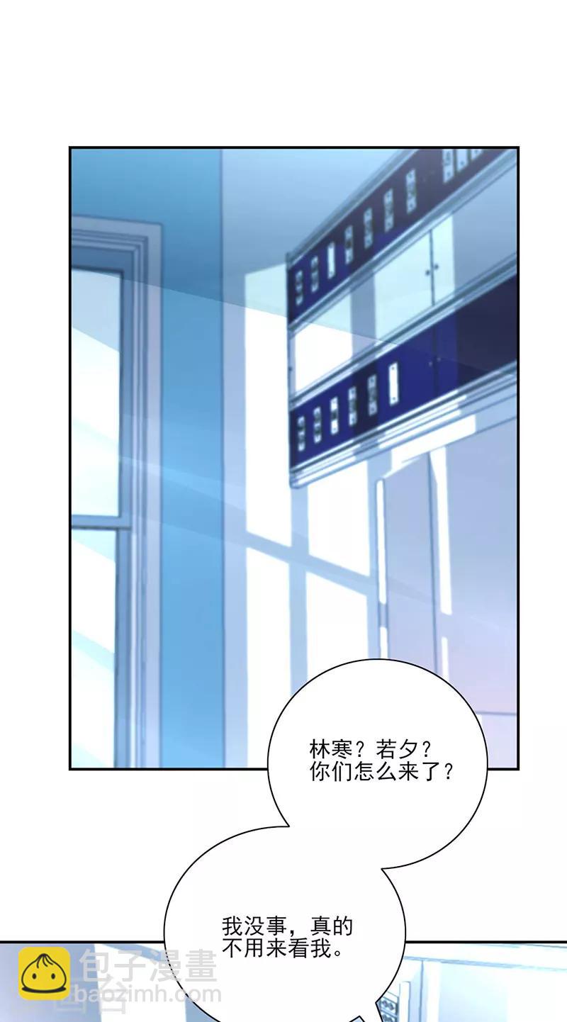 第275话 这是你逼我的！-第313话