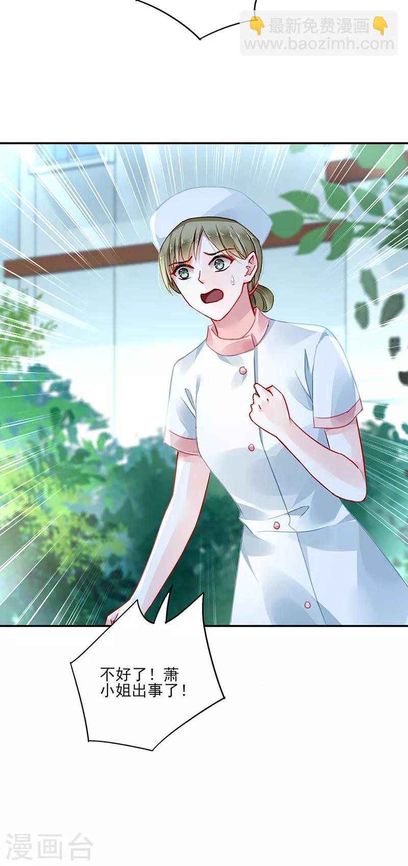 第275话 这是你逼我的！-第313话