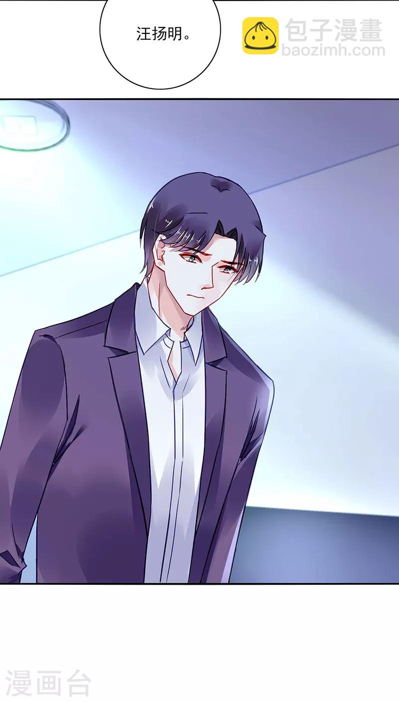 第275话 这是你逼我的！-第313话
