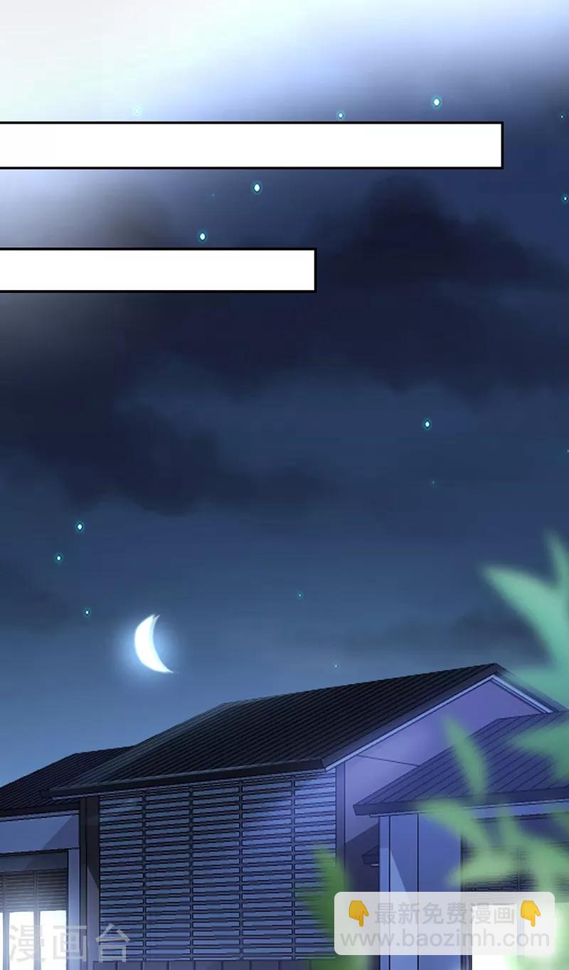 第277话 她是我老婆！-第315话