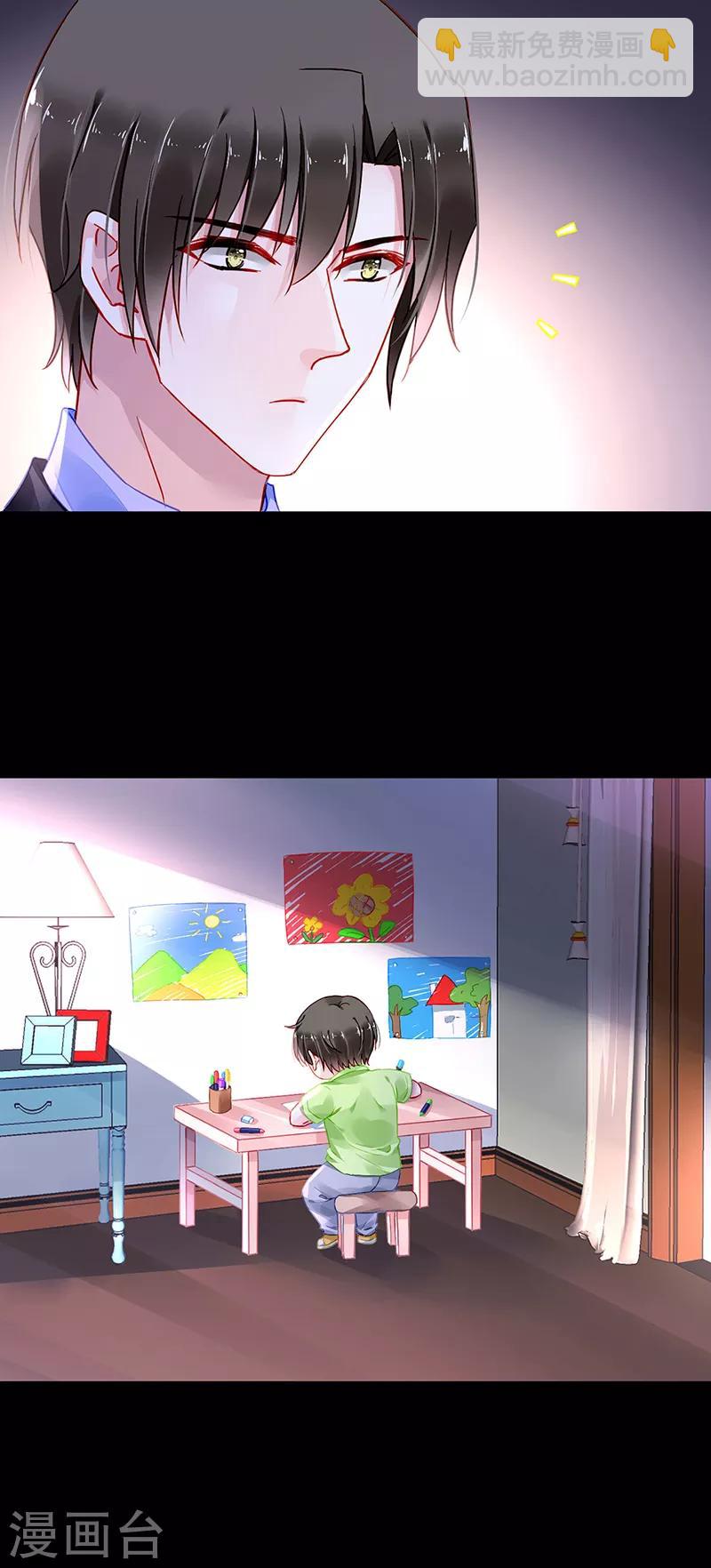 第277话 她是我老婆！-第315话