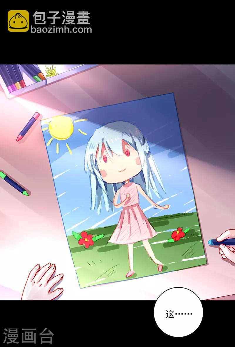 第277话 她是我老婆！-第315话