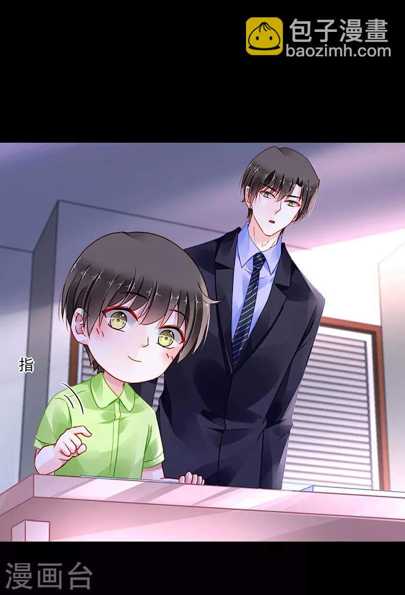 第277话 她是我老婆！-第315话