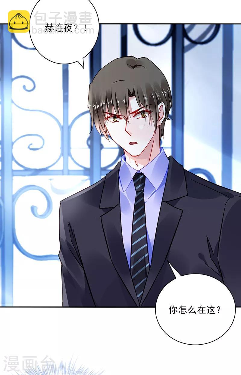第277话 她是我老婆！-第315话