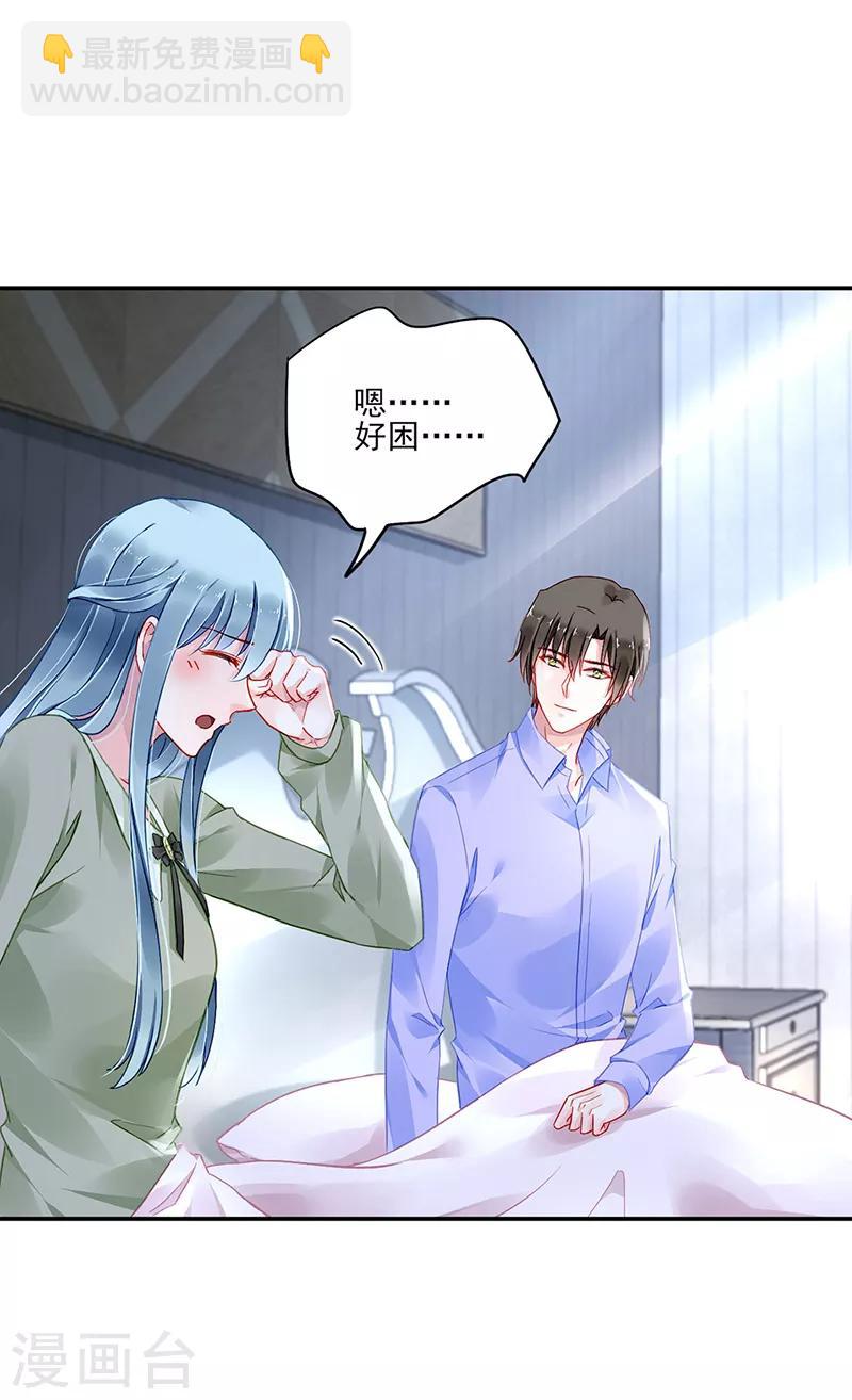 第279话 和蔼的岳父-第317话