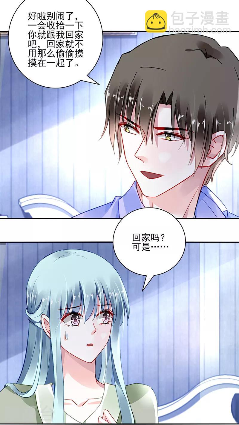 第279话 和蔼的岳父-第317话