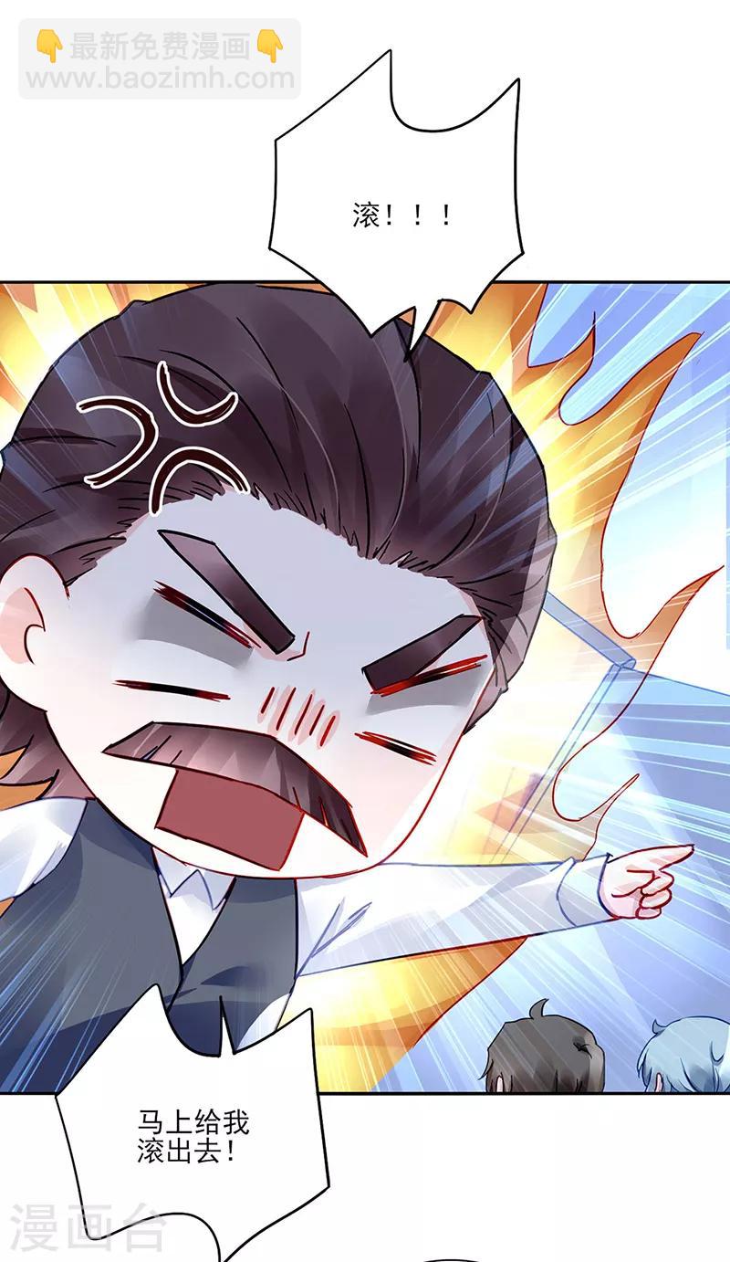 第279话 和蔼的岳父-第317话