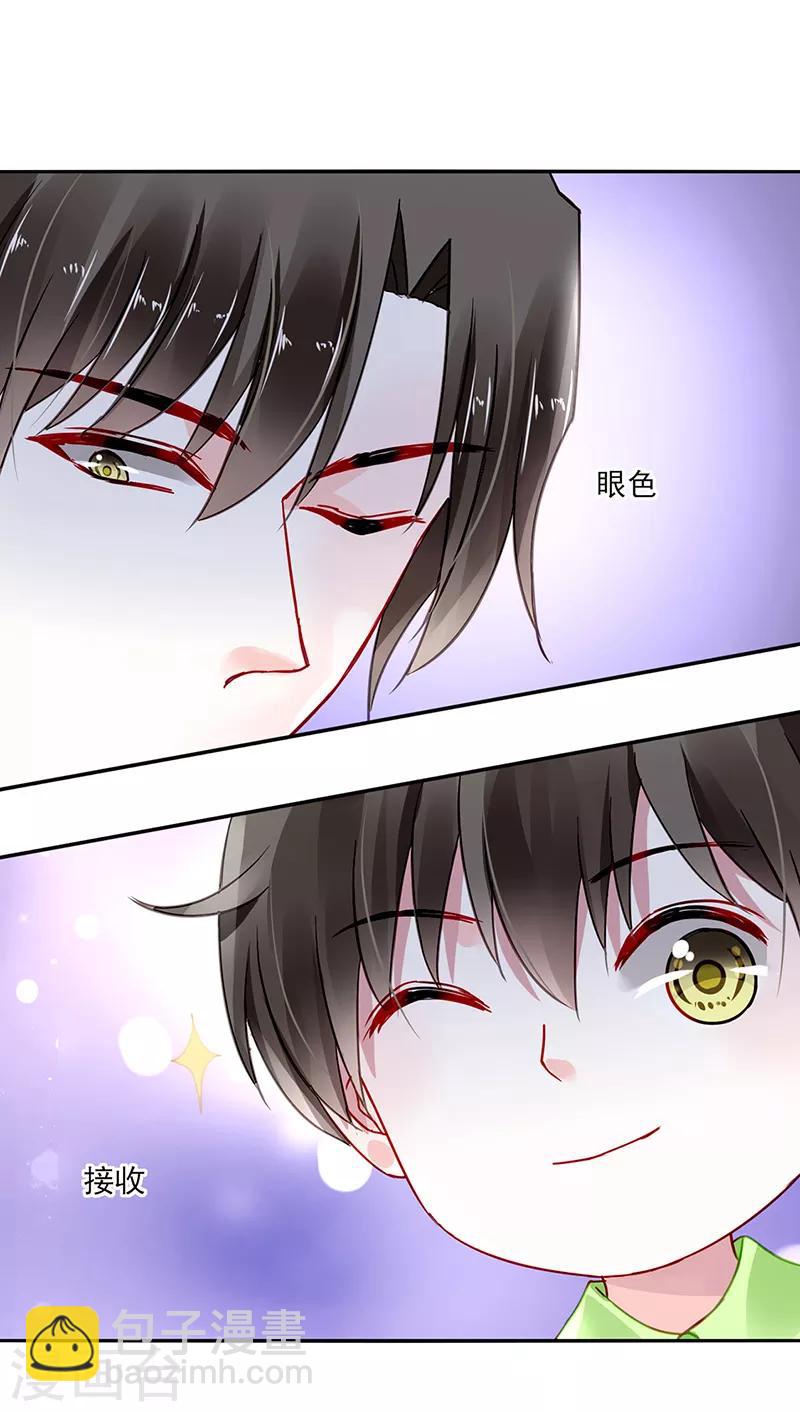 第279话 和蔼的岳父-第317话
