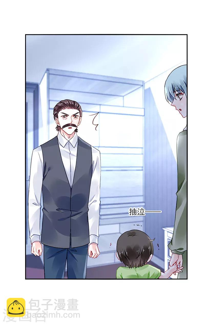 第279话 和蔼的岳父-第317话