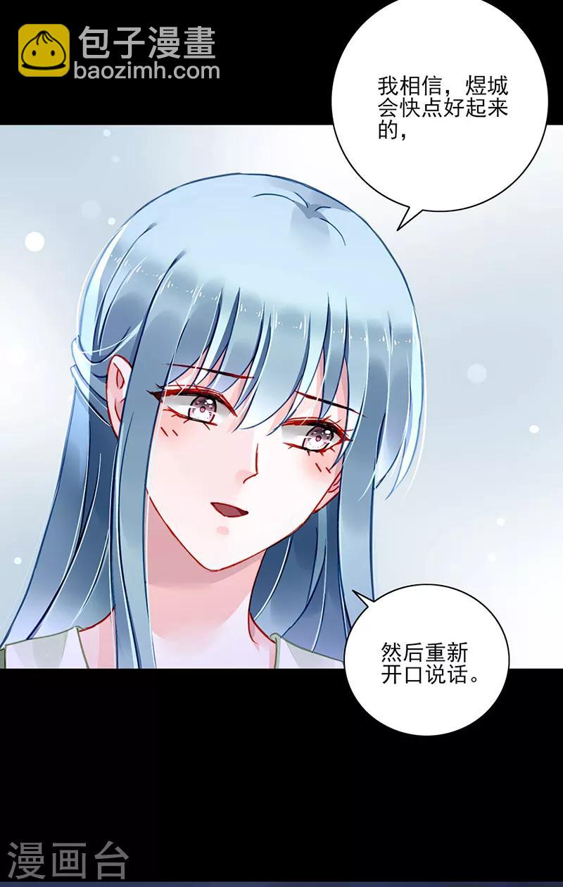 第279话 和蔼的岳父-第317话