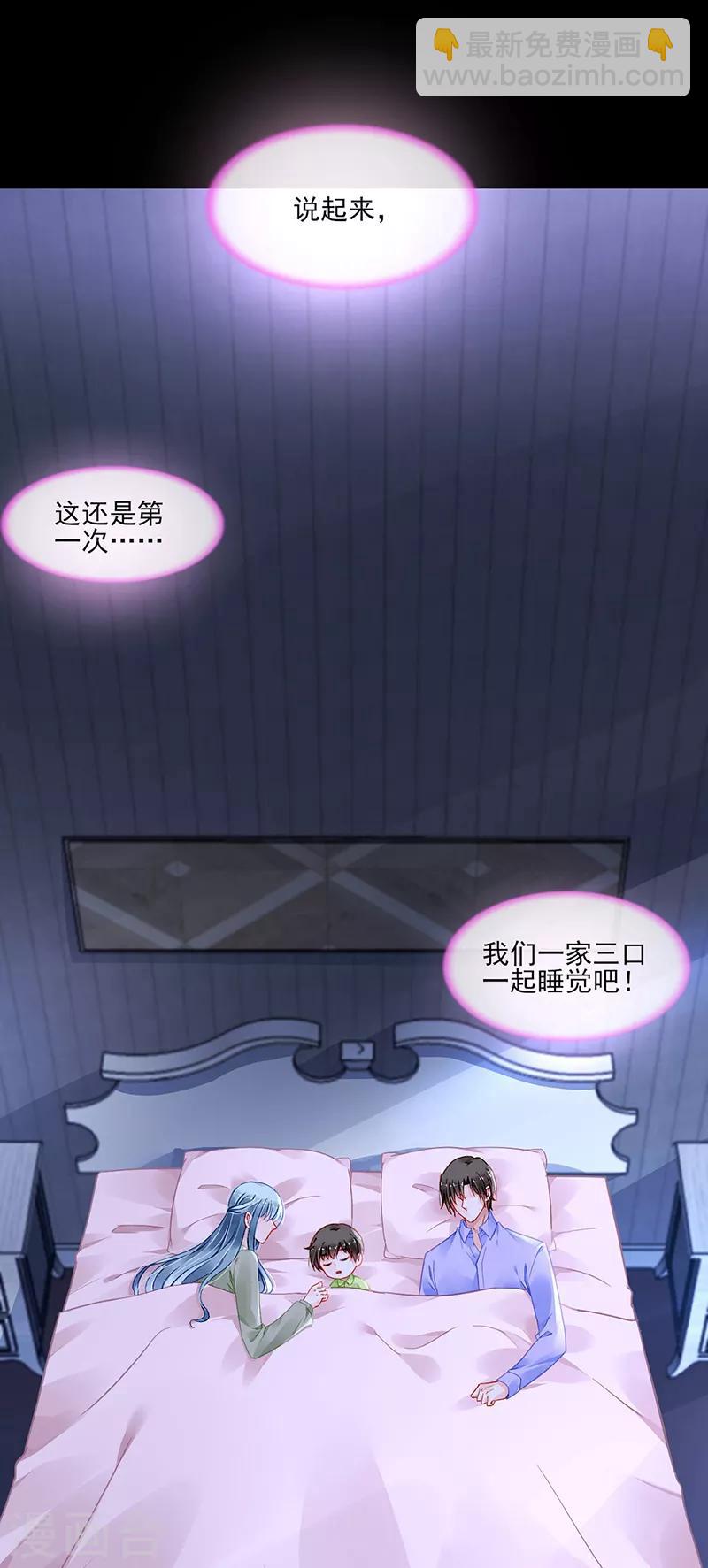 第279话 和蔼的岳父-第317话