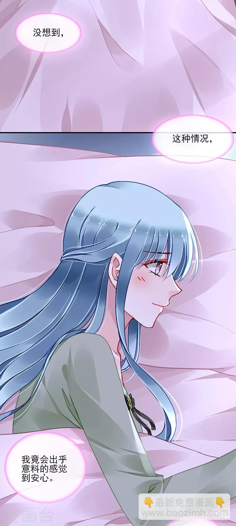 第279话 和蔼的岳父-第317话