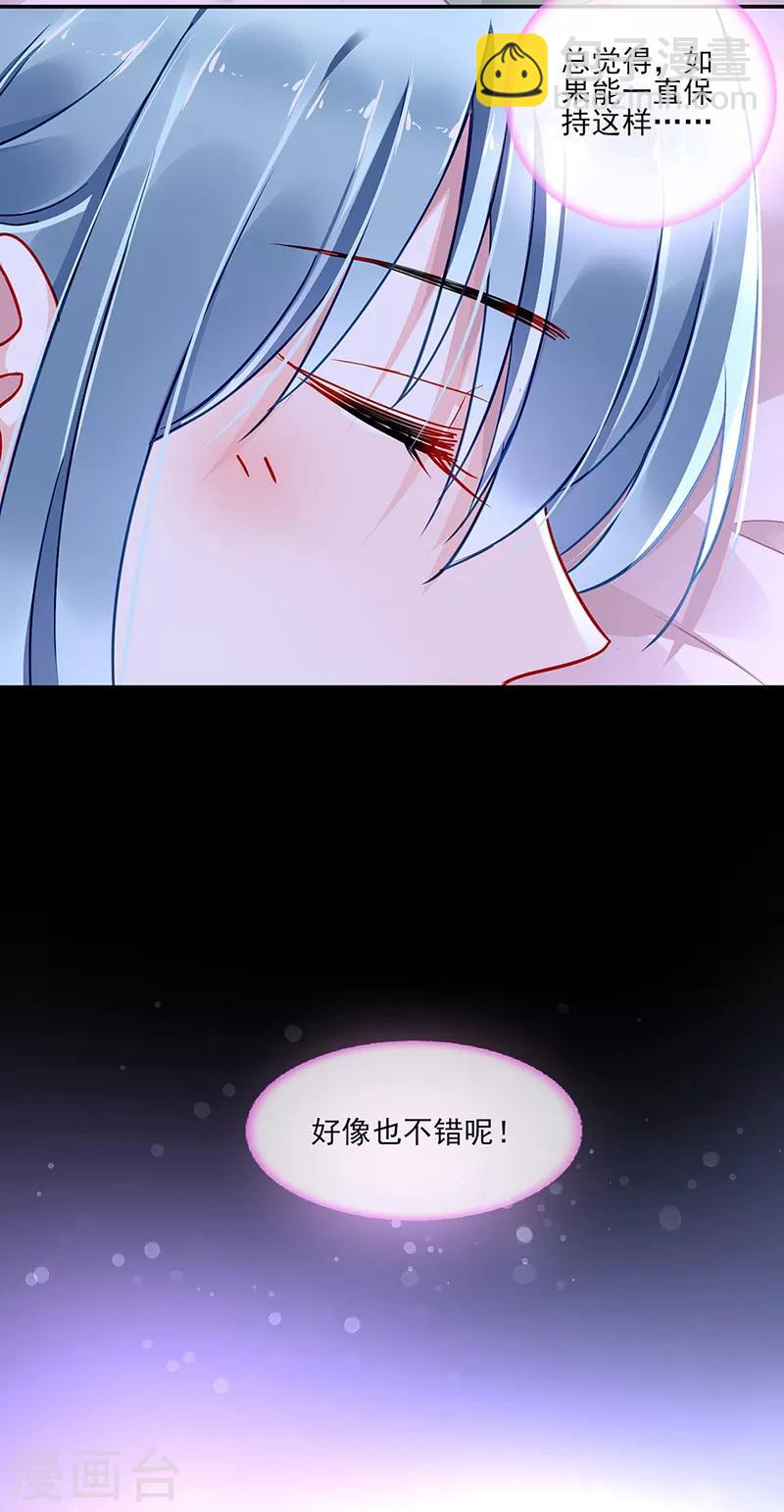 第279话 和蔼的岳父-第317话